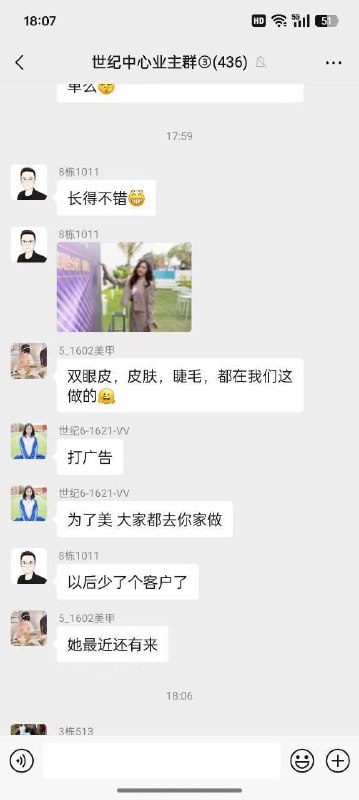 #吃瓜 🍉  #出轨#吃瓜 🍉  #出轨