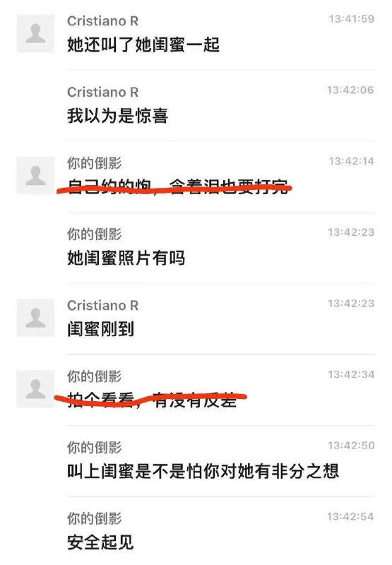 这照骗确实有点过分了#见网友 #货不对板感谢家人们投稿！这照骗确实有点过分了#见网友 #货不对板感谢家人们投稿！