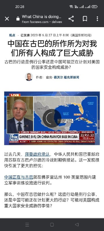 #黑客帝国的威胁#黑客帝国的威胁