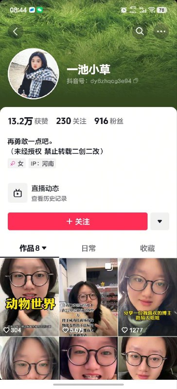 女子 #举报 电影院 门口 抓 娃娃机 存在物化女性的广告嫌疑，广告标语写的是，生活不止眼前的苟且还有美女和玻璃窗里的公仔！ #抓娃娃女子 #举报 电影院 门口 抓 娃娃机 存在物化女性的广告嫌疑，广告标语写的是，生活不止眼前的苟且还有美女和玻璃窗里的公仔！ #抓娃娃