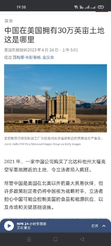 #国土安全受到威胁 #黑客帝国#国土安全受到威胁 #黑客帝国