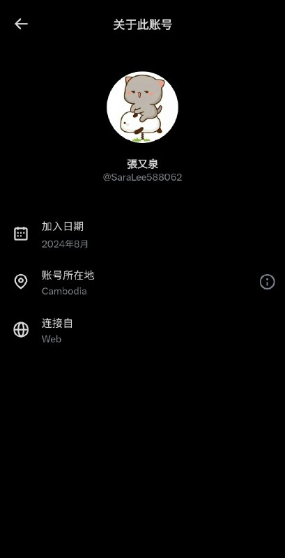 这批AI网评员IP地址全是柬埔寨🇰🇭，可能刚被汪文斌大使请完吃腰果感谢家人们投稿！这批AI网评员IP地址全是柬埔寨🇰🇭，可能刚被汪文斌大使请完吃腰果感谢家人们投稿！