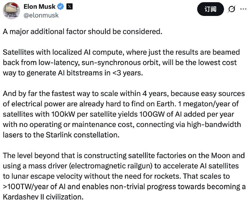 Elon Musk在Cathie Wood的推文下回复的内容有点高能，请大家做好思想准备:“配备了本地化 #AI 计算能力的 #卫星 ，只需将结果从低延迟、太阳同步轨道传回地面，将是三年内生成AI比特流的最低成本方式