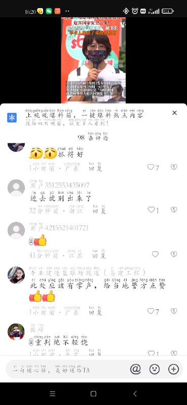 #评论区一群演员或一群被洗脑的傻子，典型的食草动物站在食肉动物的立场上思考