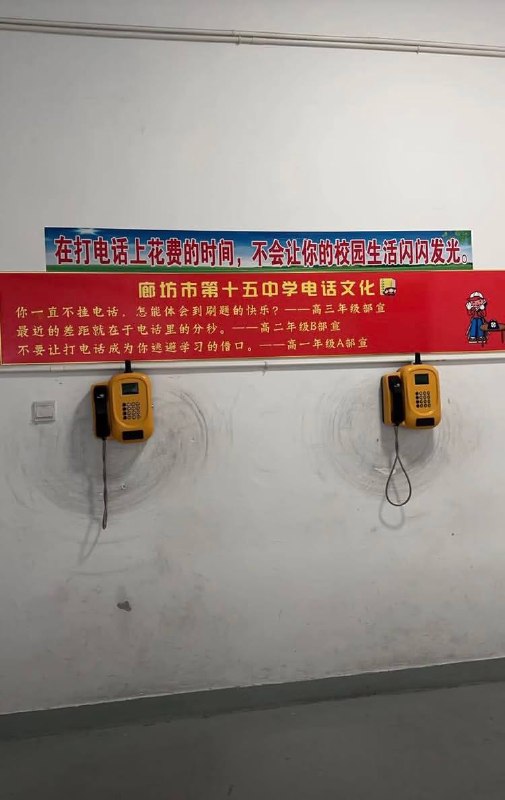 某高中感谢家人们投稿！某高中感谢家人们投稿！