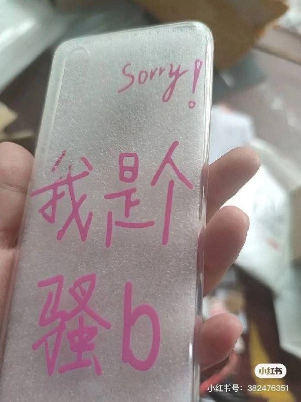 #拼多多 #女拳 被商家！辱骂！骚逼#拼多多 #女拳 被商家！辱骂！骚逼