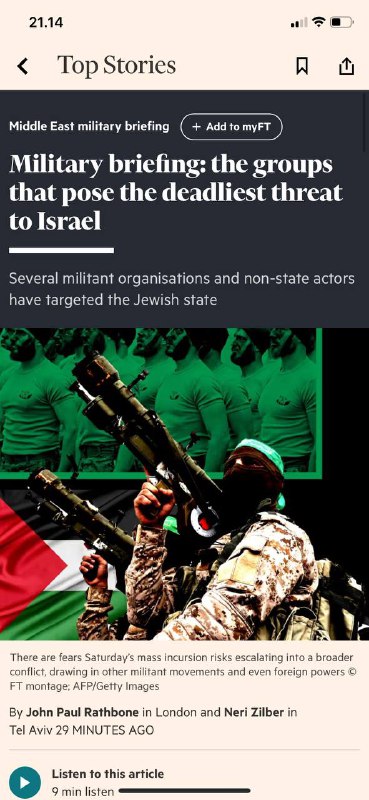 #军事简报：集团带来给以色列威胁 FT -伦敦 Tel Aviv 耶路撒冷32 分钟第一页#Hamas中文：哈马斯成立于1987年第一次巴勒斯坦起义或起义期间