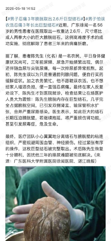 金丹后期大圆满，马上就要结婴了感谢家人们投稿！金丹后期大圆满，马上就要结婴了感谢家人们投稿！