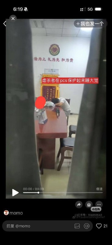 重庆山姆打包哥虐猫事件 重庆江北中海北滨华庭最新进展，小区封了不让进去志愿者昨晚熬了通宵的今天休息还有新的志愿者在赶到现场帽子守虐sha人的家 不让大家进志愿者守帽子叔叔和整个小区我们诉求就是把屋内的猫狗救出来已经第二晚了 真的像死局一样 很无解重庆虐猫事件感谢家人们投稿！重庆山姆打包哥虐猫事件 重庆江北中海北滨华庭最新进展，小区封了不让进去志愿者昨晚熬了通宵的今天休息还有新的志愿者在赶到现场帽子守虐sha人的家 不让大家进志愿者守帽子叔叔和整个小区我们诉求就是把屋内的猫狗救出来已经第二晚了 真的像死局一样 很无解重庆虐猫事件感谢家人们投稿！