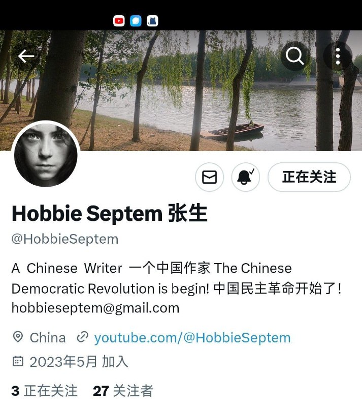 感谢 Samp Ling 投稿！最不愿意看到大家在墙内冲塔！除了送死，没任何意义！🙁 #北京大学 #北大 #张生 大家跟群主一样，还是努力跑出来吧！感谢 Samp Ling 投稿！最不愿意看到大家在墙内冲塔！除了送死，没任何意义！🙁 #北京大学 #北大 #张生 大家跟群主一样，还是努力跑出来吧！