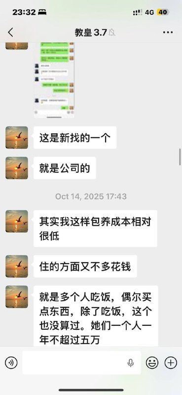 姓名钟颜至 四川资阳人 男 出生日期：2001年3月7日 本科：哈尔滨工业大学威海校区新能源学院能动 硕士：西安交通大学校企培养 单位：国机重装中国二重 职称：中国重型装备杂志期刊科室主任 父亲：钟金伦钟金伦，男，汉族，1971年11月生，四川内江人，四川大学毕业，现任四川省政府参事室特约研究员钟颜至在大学期间和女友意外怀孕，后女友堕胎流产