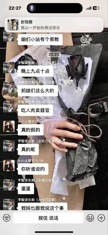 #吃瓜 #天津小站 两个云南男子把一个女孩分尸吃了一部分，卖了一部分给别人#吃瓜 #天津小站 两个云南男子把一个女孩分尸吃了一部分，卖了一部分给别人