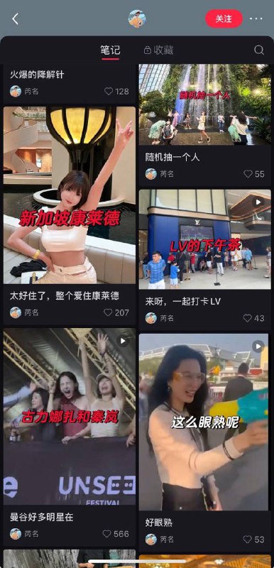 #泰国失踪中国女子残骸疑似被找到 #卖淫女和赌徒的故事中国卖淫女严芮名（音）的社交账号曝光，喜欢周游世界，出席明星的私人趴体，爱好旅游、美食、运动、趴体、滑雪、高尔夫等，经常来往于新加坡、香港、澳门、曼谷、西贡等城市，拥有澳门狮王金卡，该卡需12亿流水，仅补卡费就需6万