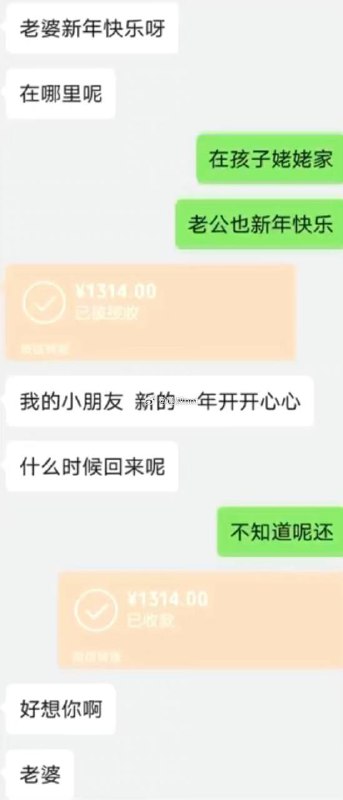 渣！男子离婚曝光人妻偷情 #出轨 #聊天记录by 匿名投稿渣！男子离婚曝光人妻偷情 #出轨 #聊天记录by 匿名投稿