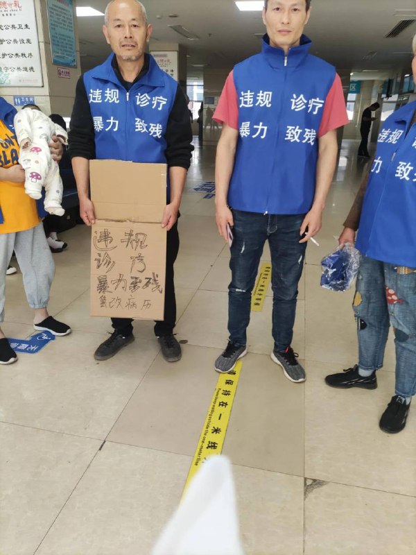 5月10日江西南昌新建区人民医院，小孩在出生时，助产钳夹反了右手肩膀神经，导致小孩残疾，小孩家人连续3天来医院维权，今天被警察抓上警车带走 #医疗事故 #维权5月10日江西南昌新建区人民医院，小孩在出生时，助产钳夹反了右手肩膀神经，导致小孩残疾，小孩家人连续3天来医院维权，今天被警察抓上警车带走 #医疗事故 #维权