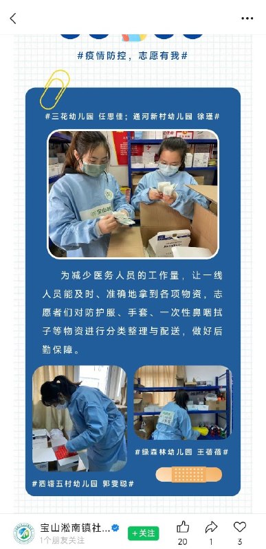 谁在约 任思佳 老师 #聊天记录 #约炮 穿帮了 ！ #鸡感谢家人们投稿！谁在约 任思佳 老师 #聊天记录 #约炮 穿帮了 ！ #鸡感谢家人们投稿！