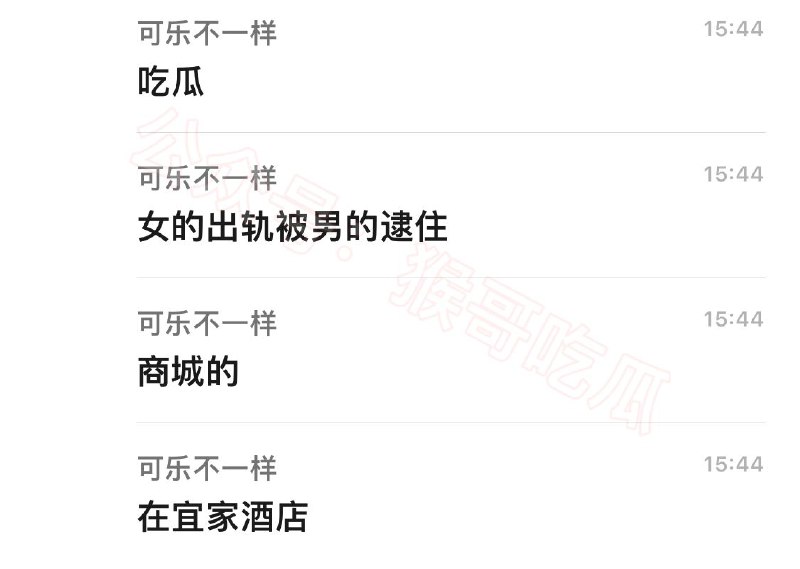 老王与家妻双双被教训 19分钟一镜到底 #每日一抓 #捉奸老王与家妻双双被教训 19分钟一镜到底 #每日一抓 #捉奸