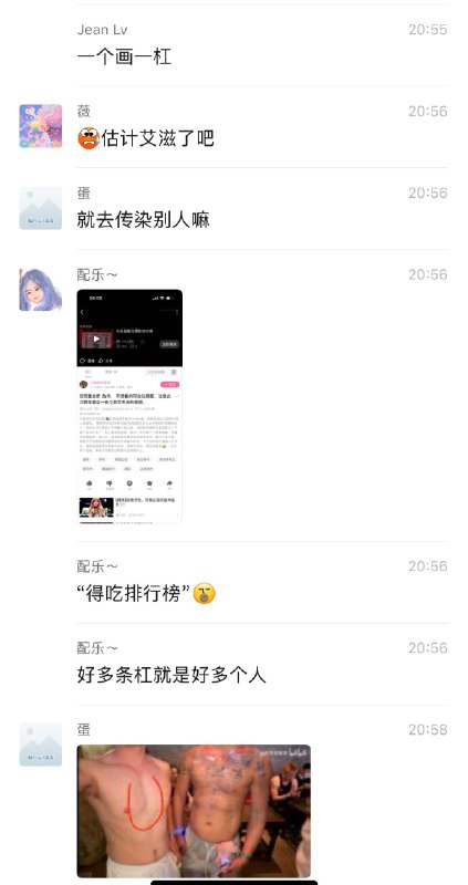 这人账号目前还能正常搜到#lgbt感谢家人们投稿！这人账号目前还能正常搜到#lgbt感谢家人们投稿！