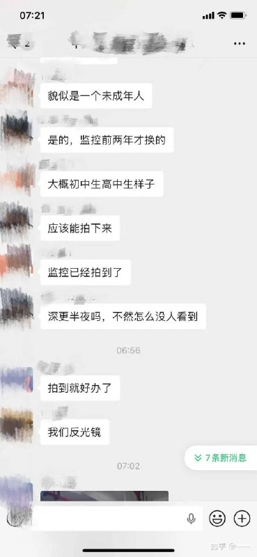 暴躁小伙，一晚上爆锤200多辆车感谢家人们投稿！暴躁小伙，一晚上爆锤200多辆车感谢家人们投稿！