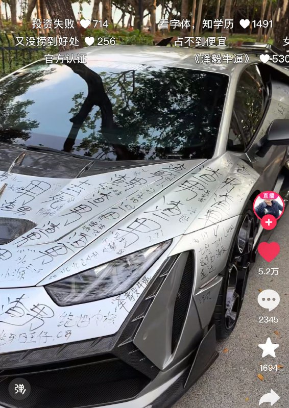 感谢家人们投稿！感谢家人们投稿！