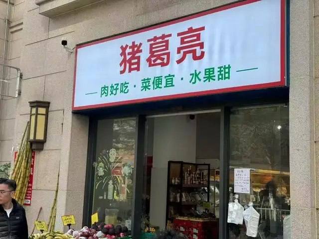 法人名为