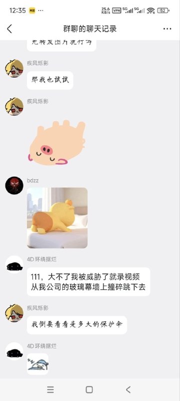 这又是哪位公子强奸13岁女童犯强奸案了，那么大阵仗？ 感谢家人们投稿！这又是哪位公子强奸13岁女童犯强奸案了，那么大阵仗？ 感谢家人们投稿！