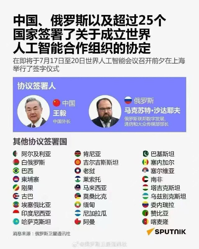 习近平亲自为ai发展指明方向！咦，怎么禁评了！习近平亲自为ai发展指明方向！咦，怎么禁评了！