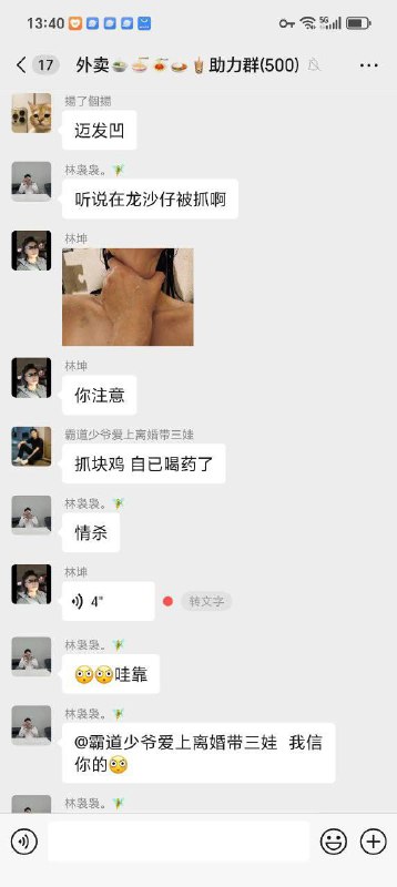 8月16日 广东 揭阳 榕城东寨 一男子疑似因情感纠纷，将一名女子当街刺死 #感情问题 #刀仔 #杀人 🙏 #监控 #彻底疯狂 （又是恐婚的一天）感谢来自某频道的投稿！8月16日 广东 揭阳 榕城东寨 一男子疑似因情感纠纷，将一名女子当街刺死 #感情问题 #刀仔 #杀人 🙏 #监控 #彻底疯狂 （又是恐婚的一天）感谢来自某频道的投稿！