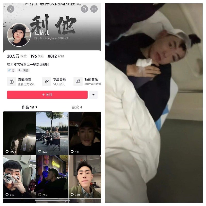 🔥 #抖音 三太子 与 红孩儿 火锅店被揍 #打架🔥 #抖音 三太子 与 红孩儿 火锅店被揍 #打架