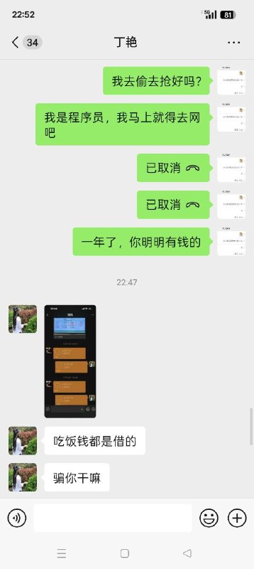 详情