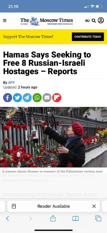 #哈马斯🇵🇸正在找八名俄罗斯🇷🇺-以色列🇮🇱双重公民人质哈马斯高级代表穆萨·阿布·马尔祖克从俄罗斯方面通过外交部收到了一份拥有双重国籍的公民名单我们正在寻找那些人......这很难，但我们正在寻找