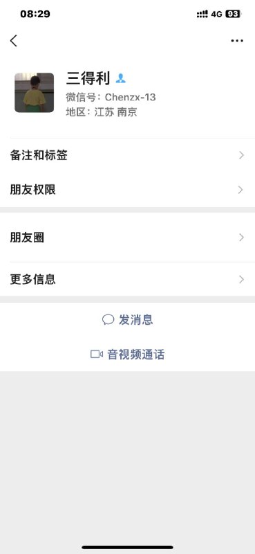 吃瓜🍉遇 #渣男英雄事迹1⃣️：和我暧昧期间突然对我冷暴力，后来得知那是因为他谈恋爱了😂英雄事迹2⃣️：不告诉我他真实年龄（我问过多遍）英雄事迹3⃣️：之前让别人堕过胎🤯英雄事迹4⃣️：和我说自己是河海大学学生，其实是辍学以后花小钱买的野鸡学历😅英雄事迹5⃣️：想借我的钱去哄他女朋友😬英雄事迹6⃣️：他家庭环境不好，在他失业期间他爸不管他还让他去捡瓶子卖点钱🫡⭕️好消息：他没分手㊗️⭕️坏消息：他喜欢脚踏n条船🥹❗️各位女生们擦亮眼睛，别被又穷又丑还没文化的废物骗了……吃瓜🍉遇 #渣男英雄事迹1⃣️：和我暧昧期间突然对我冷暴力，后来得知那是因为他谈恋爱了😂英雄事迹2⃣️：不告诉我他真实年龄（我问过多遍）英雄事迹3⃣️：之前让别人堕过胎🤯英雄事迹4⃣️：和我说自己是河海大学学生，其实是辍学以后花小钱买的野鸡学历😅英雄事迹5⃣️：想借我的钱去哄他女朋友😬英雄事迹6⃣️：他家庭环境不好，在他失业期间他爸不管他还让他去捡瓶子卖点钱🫡⭕️好消息：他没分手㊗️⭕️坏消息：他喜欢脚踏n条船🥹❗️各位女生们擦亮眼睛，别被又穷又丑还没文化的废物骗了……