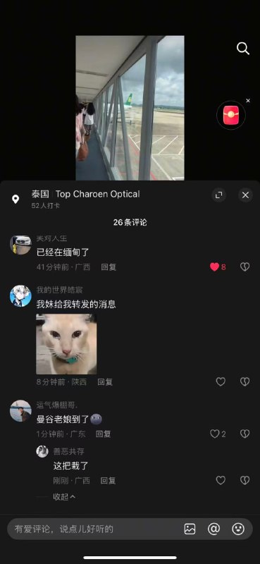 又一个被骗到缅甸的小女孩感谢家人们投稿！又一个被骗到缅甸的小女孩感谢家人们投稿！