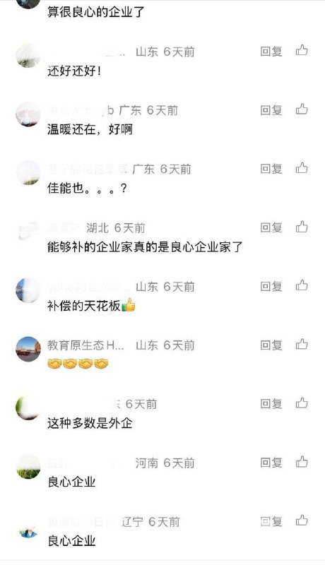 当 #佳能 潇潇洒洒挥手而去，留下一地韭菜叹息良心企业和小粉龟儿那令人“耳目一新”的酸语和一些阴谋论感谢家人们投稿！当 #佳能 潇潇洒洒挥手而去，留下一地韭菜叹息良心企业和小粉龟儿那令人“耳目一新”的酸语和一些阴谋论感谢家人们投稿！