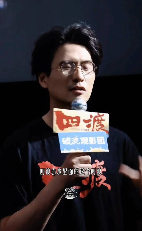 电影《四渡》，文化工作者要有文化感谢家人们投稿！电影《四渡》，文化工作者要有文化感谢家人们投稿！