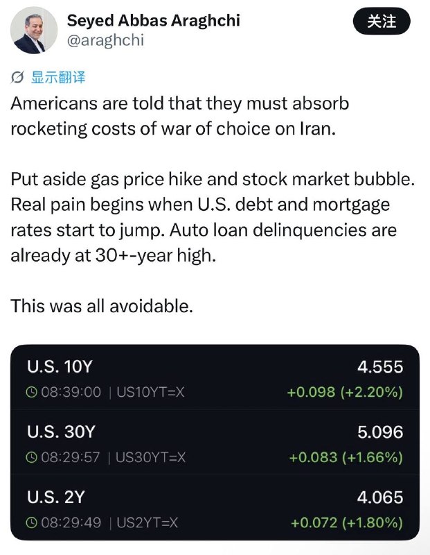 Trump刚离开北京，伊朗外长就恢复了发帖，开始关心美国长期国债收益率，美国汽车贷款违约率……普京下周也要访华，安排这么密，都显得不自然了，急啥呢