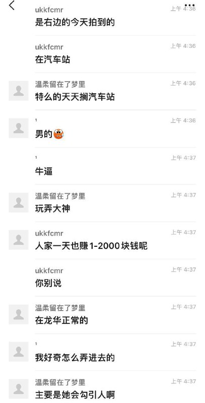 #伪娘 站街 #卖淫by 匿名投稿#伪娘 站街 #卖淫by 匿名投稿