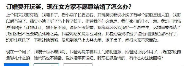 这么会说话的人，还能活到今天真不容易 #文章 #故事会by 匿名投稿这么会说话的人，还能活到今天真不容易 #文章 #故事会by 匿名投稿