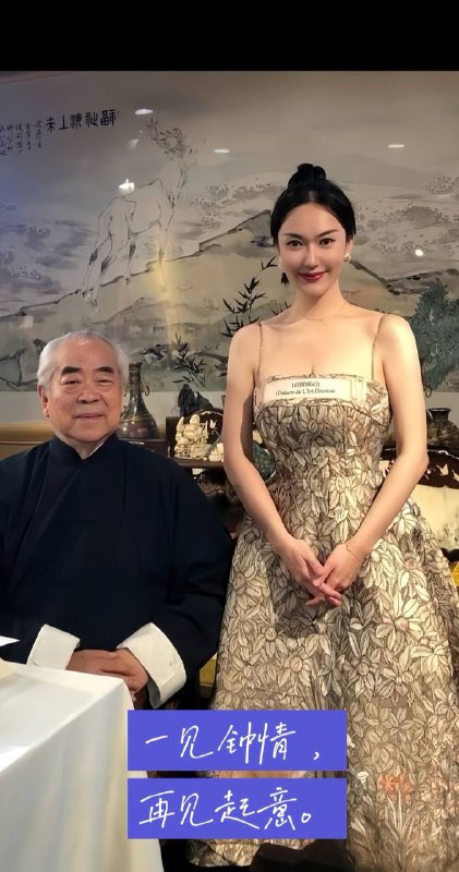 书画 大家 范曾 ，小50岁娇妻被传 #出轨 并伙同多名情夫挪走范曾的全部 书画 作品以及藏品，价值高达数十亿