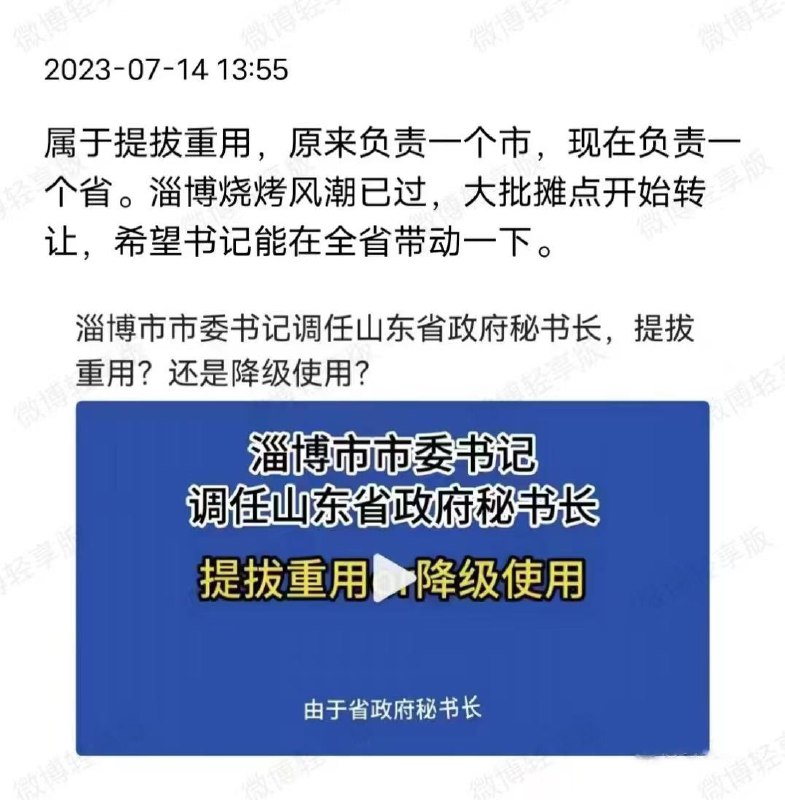 参考 #耿彦波