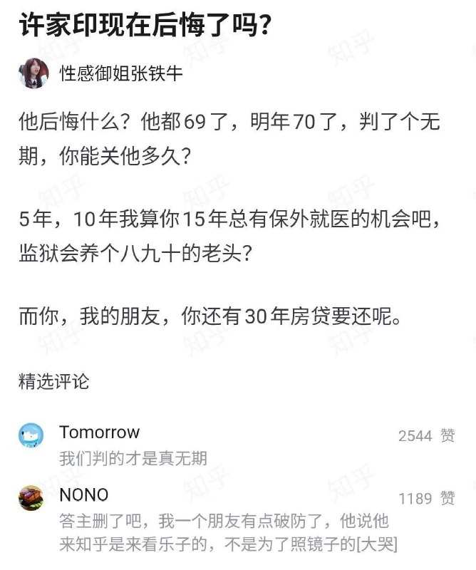 感谢家人们投稿！