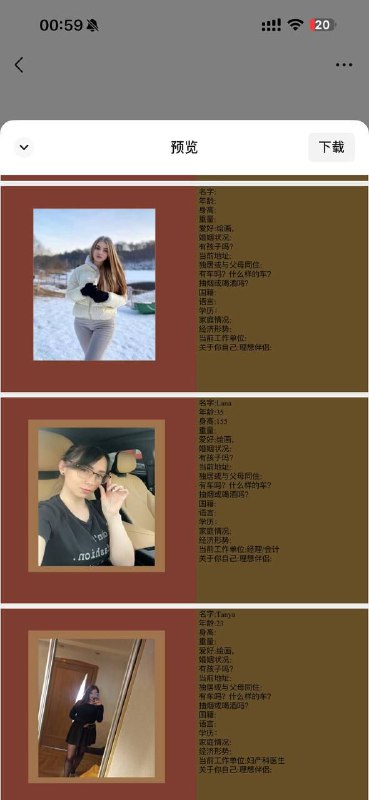 这种正规吗？ #俄罗斯 🇷🇺 #美女 #相亲 脱单感谢家人们投稿！这种正规吗？ #俄罗斯 🇷🇺 #美女 #相亲 脱单感谢家人们投稿！