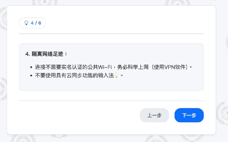台湾学习美国，推出网站供中国公民举报情报14 日，台湾安全局在官网推出一个网站鼓励中国公民举报情报线索