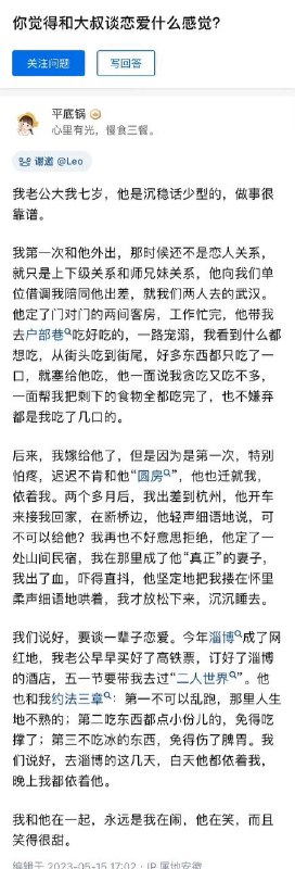 国产浪漫 #爱情 故事by 匿名投稿国产浪漫 #爱情 故事by 匿名投稿