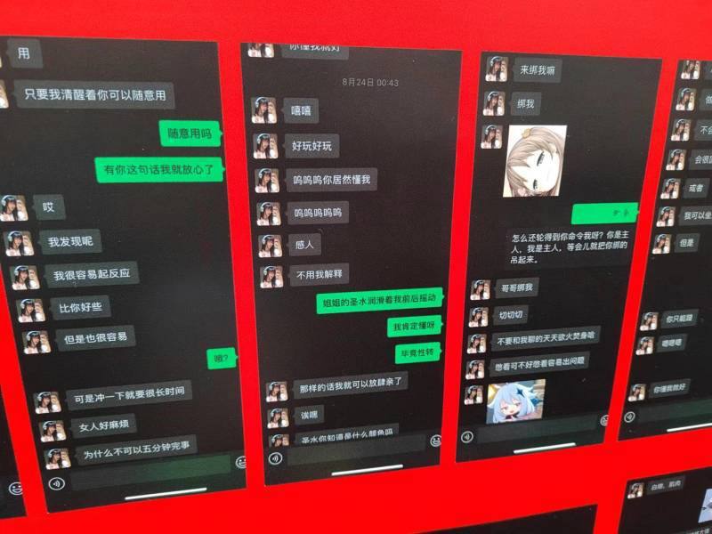 做了无数女生想做的事 👀#聊天记录 被挂出来了 丢人 #刺激做了无数女生想做的事 👀#聊天记录 被挂出来了 丢人 #刺激