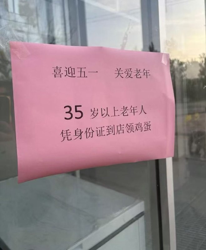 感谢家人们投稿！