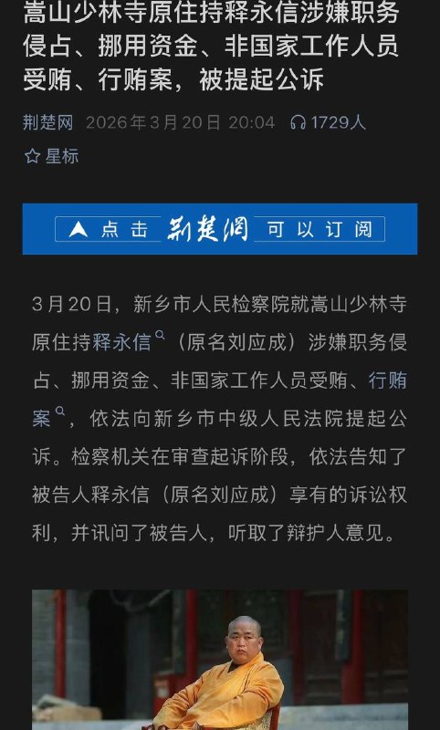 #铁拳说来就来感谢家人们投稿！