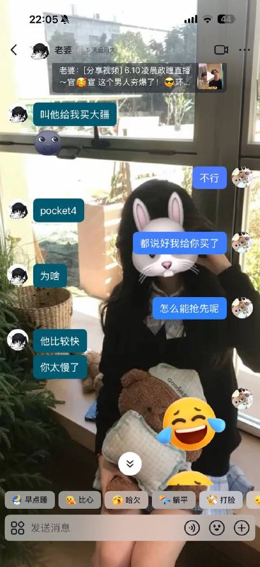 #pua 小男生被小女生pua致跳楼！聊天记录（2）感谢家人们投稿！#pua 小男生被小女生pua致跳楼！聊天记录（2）感谢家人们投稿！