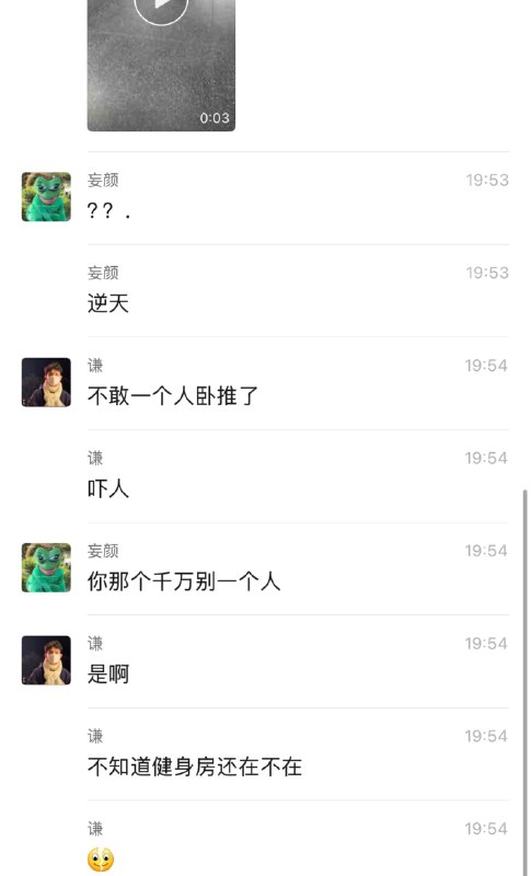 做卧推 被压死 了，健身请根据身体状况量力而行 #健身房🙏感谢家人们投稿！做卧推 被压死 了，健身请根据身体状况量力而行 #健身房🙏感谢家人们投稿！