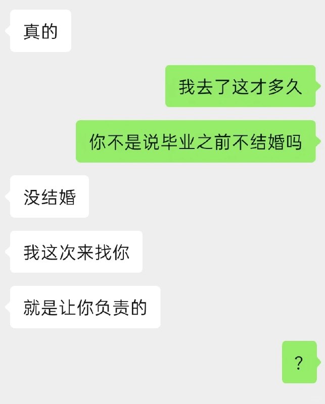之前暑假兼职的一个同事怀孕了，昨天晚上发消息让我给她负责